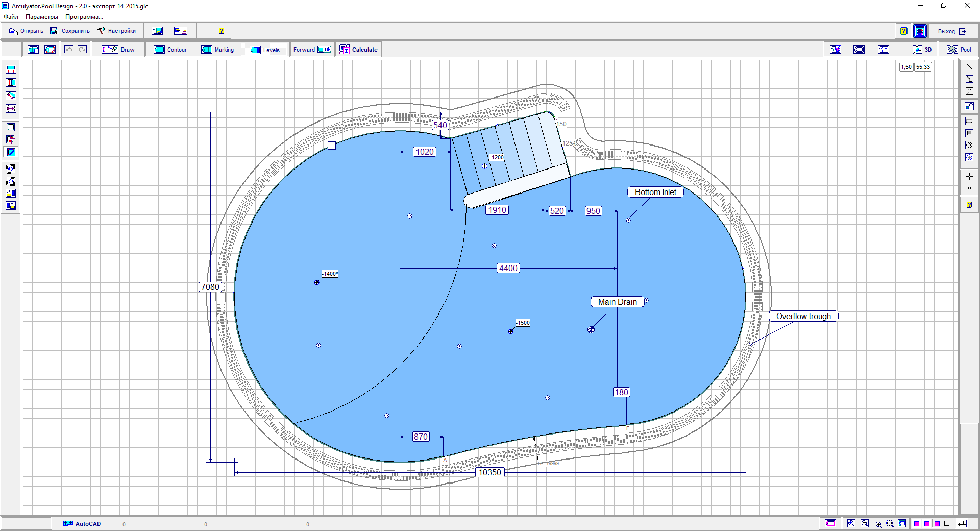 Software Product Showcase